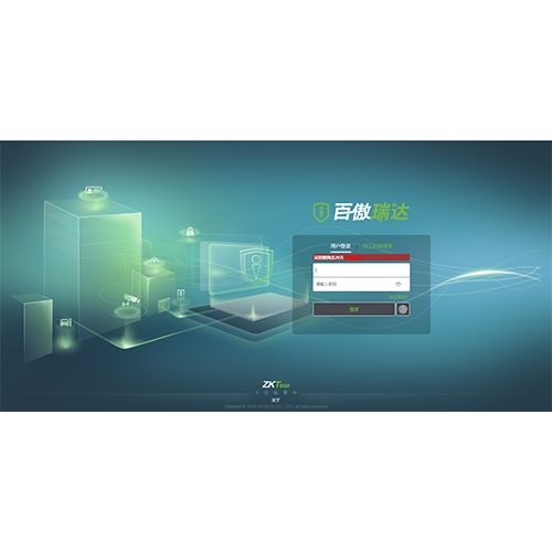 百傲瑞達(dá)V5000管理系統(tǒng)