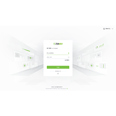 萬傲瑞達智能綜合管理平臺V6600-熵基科技解決方案